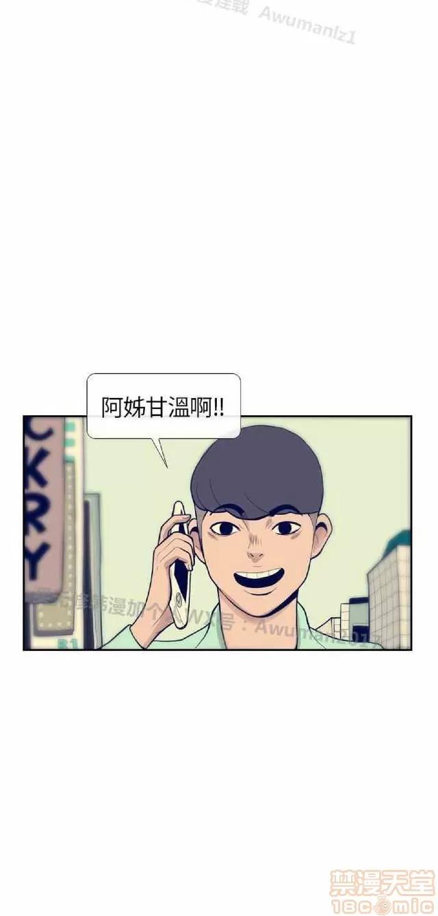爱经-极致宝典 爱经-极致性爱宝典|完结 第33页