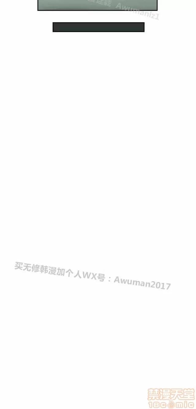 爱经-极致宝典 爱经-极致性爱宝典|完结 第36页