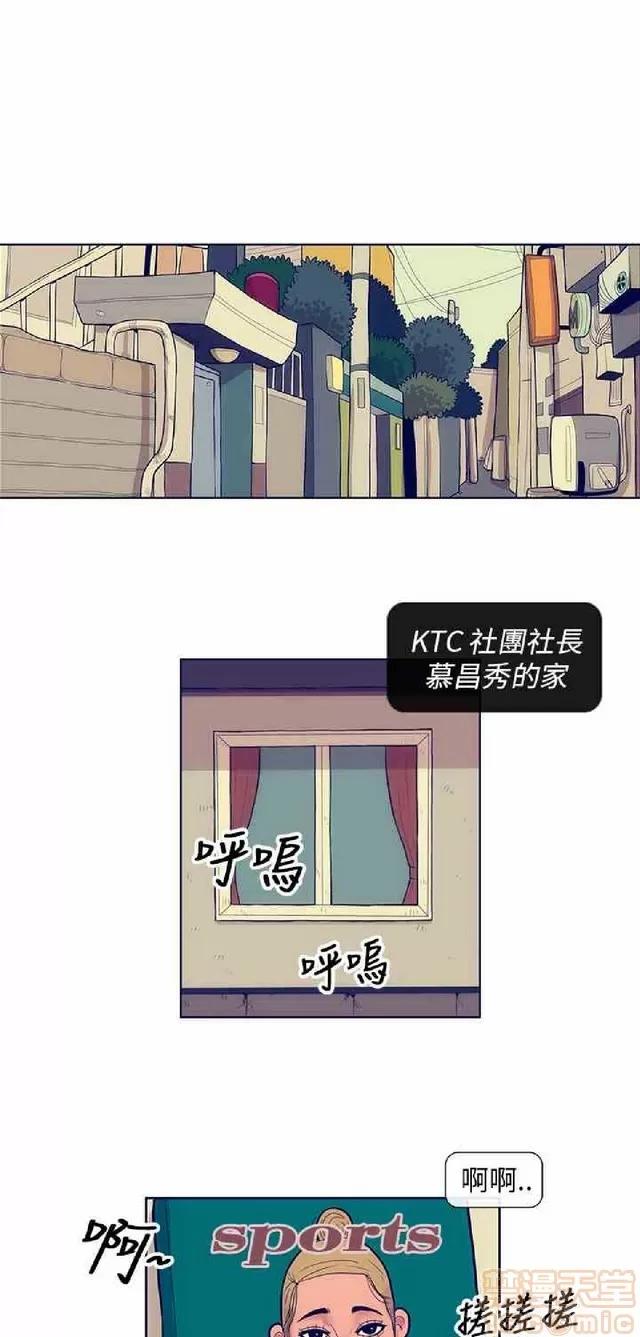 爱经-极致宝典 爱经-极致性爱宝典|完结 第40页