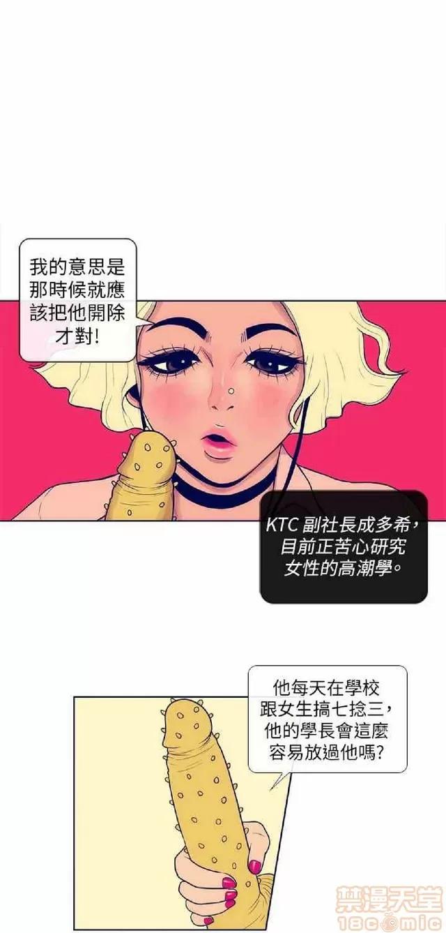 爱经-极致宝典 爱经-极致性爱宝典|完结 第46页