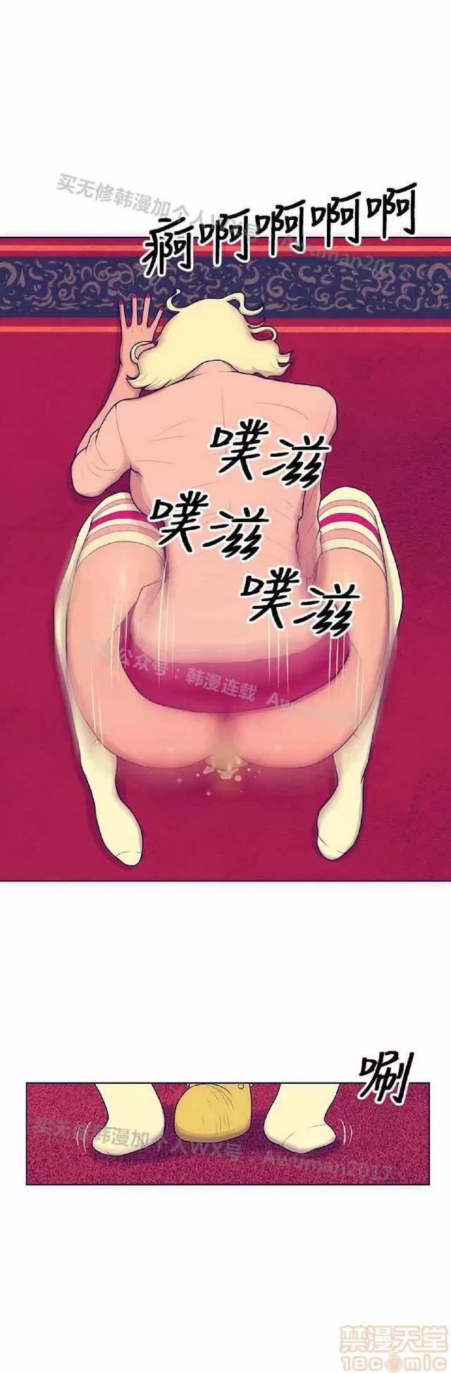 爱经-极致宝典 爱经-极致性爱宝典|完结 第60页