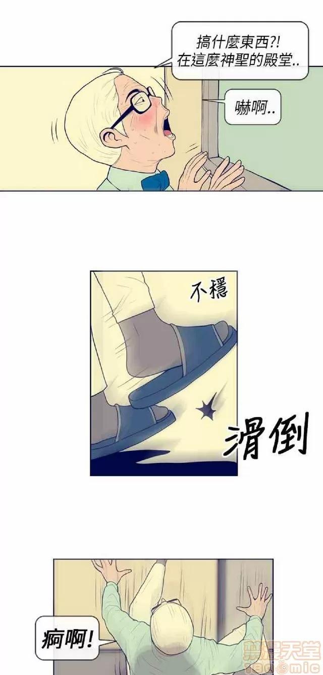 爱经-极致宝典 爱经-极致性爱宝典|完结 第68页