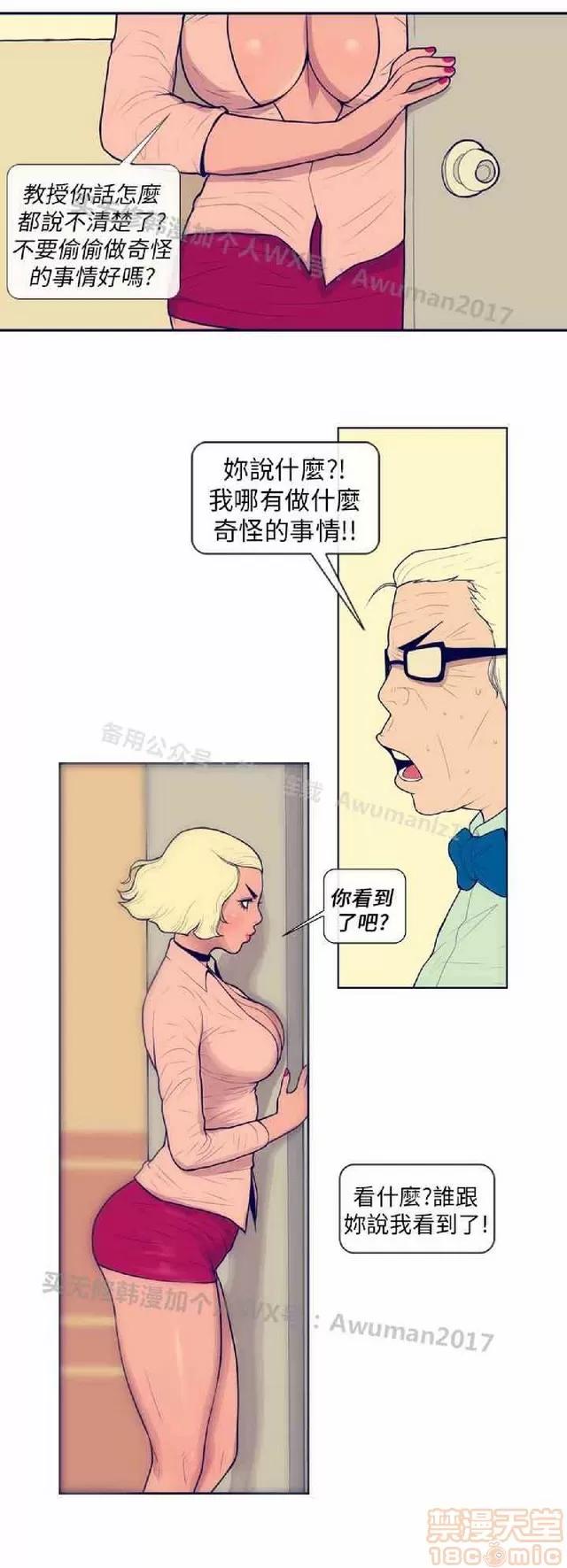 爱经-极致宝典 爱经-极致性爱宝典|完结 第72页