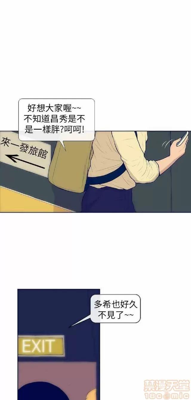 爱经-极致宝典 爱经-极致性爱宝典|完结 第76页
