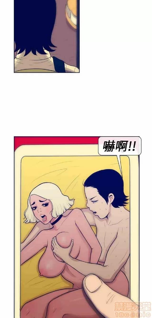 爱经-极致宝典 爱经-极致性爱宝典|完结 第77页