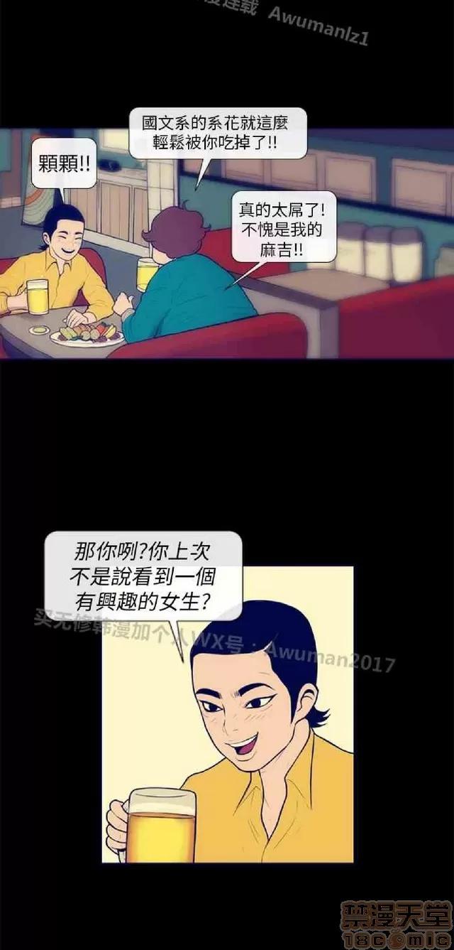爱经-极致宝典 爱经-极致性爱宝典|完结 第82页