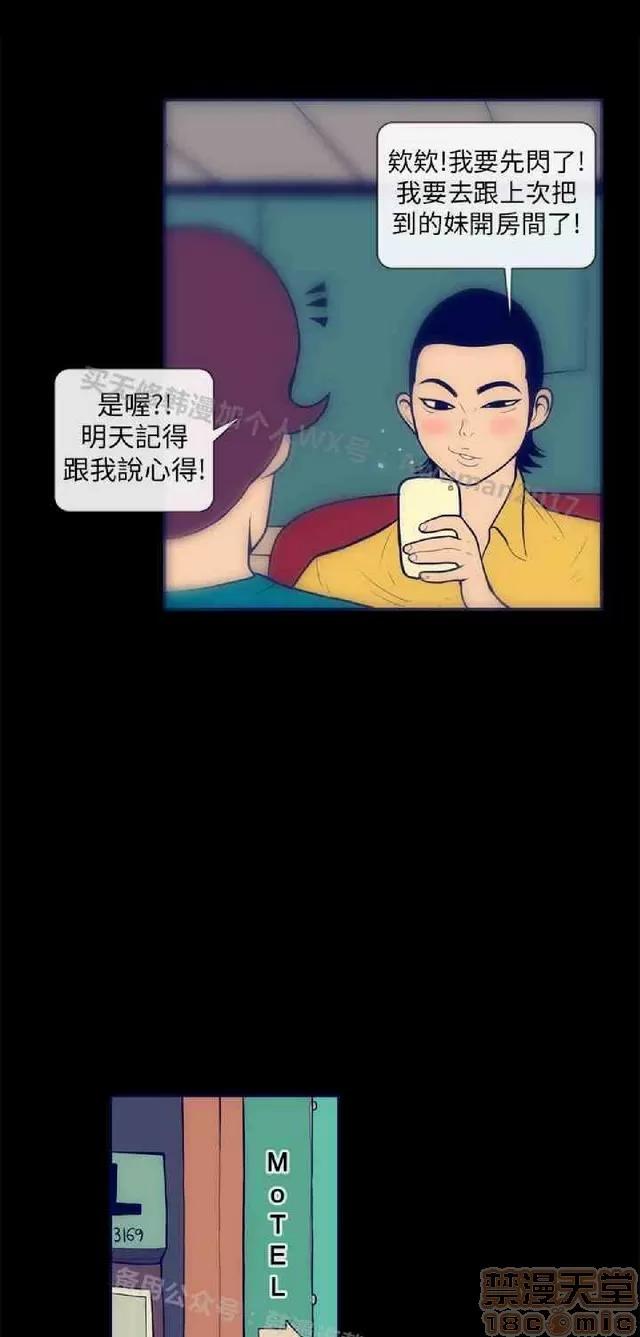 爱经-极致宝典 爱经-极致性爱宝典|完结 第84页