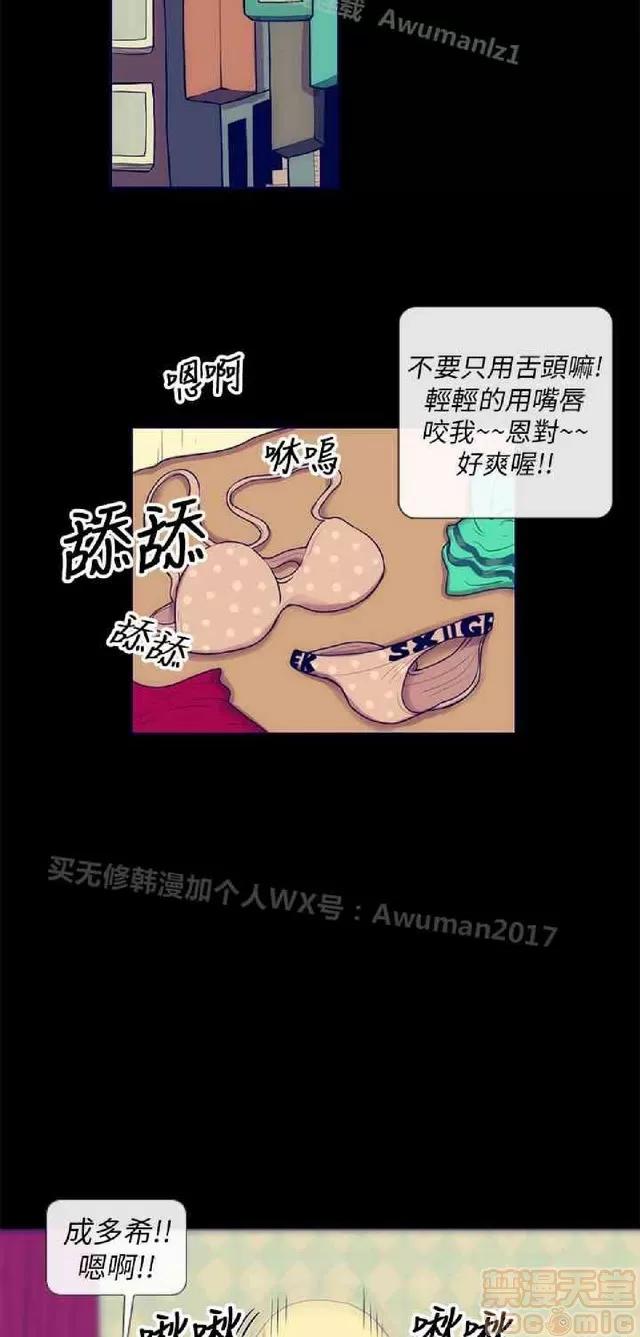 爱经-极致宝典 爱经-极致性爱宝典|完结 第85页