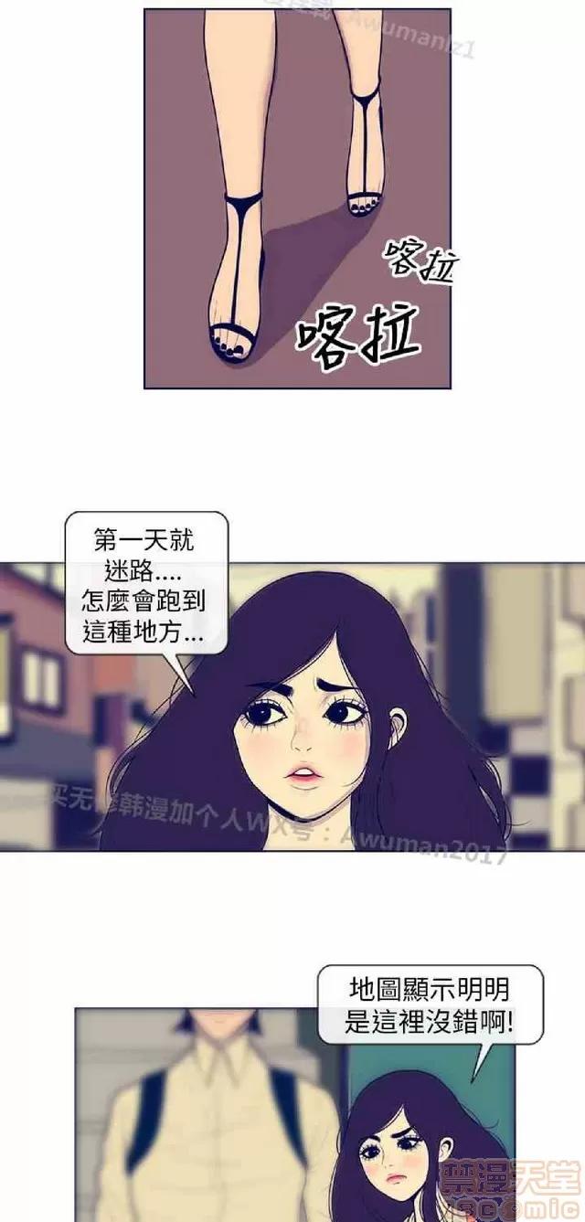 爱经-极致宝典 爱经-极致性爱宝典|完结 第97页
