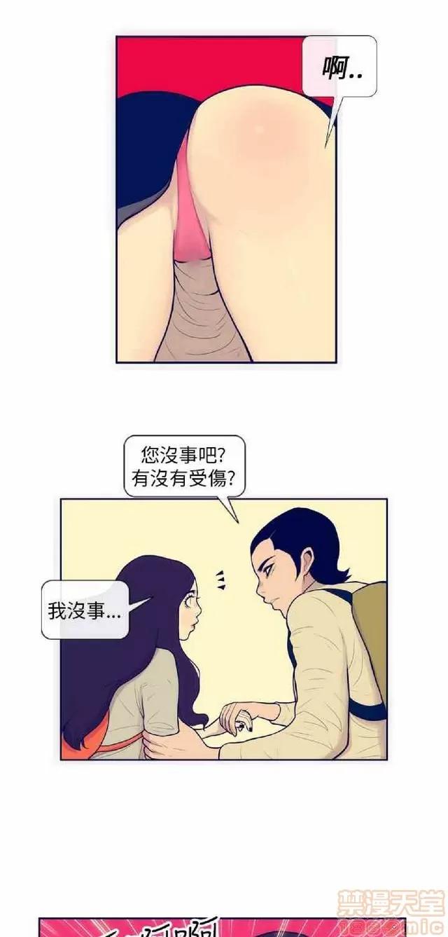 爱经-极致宝典 爱经-极致性爱宝典|完结 第100页