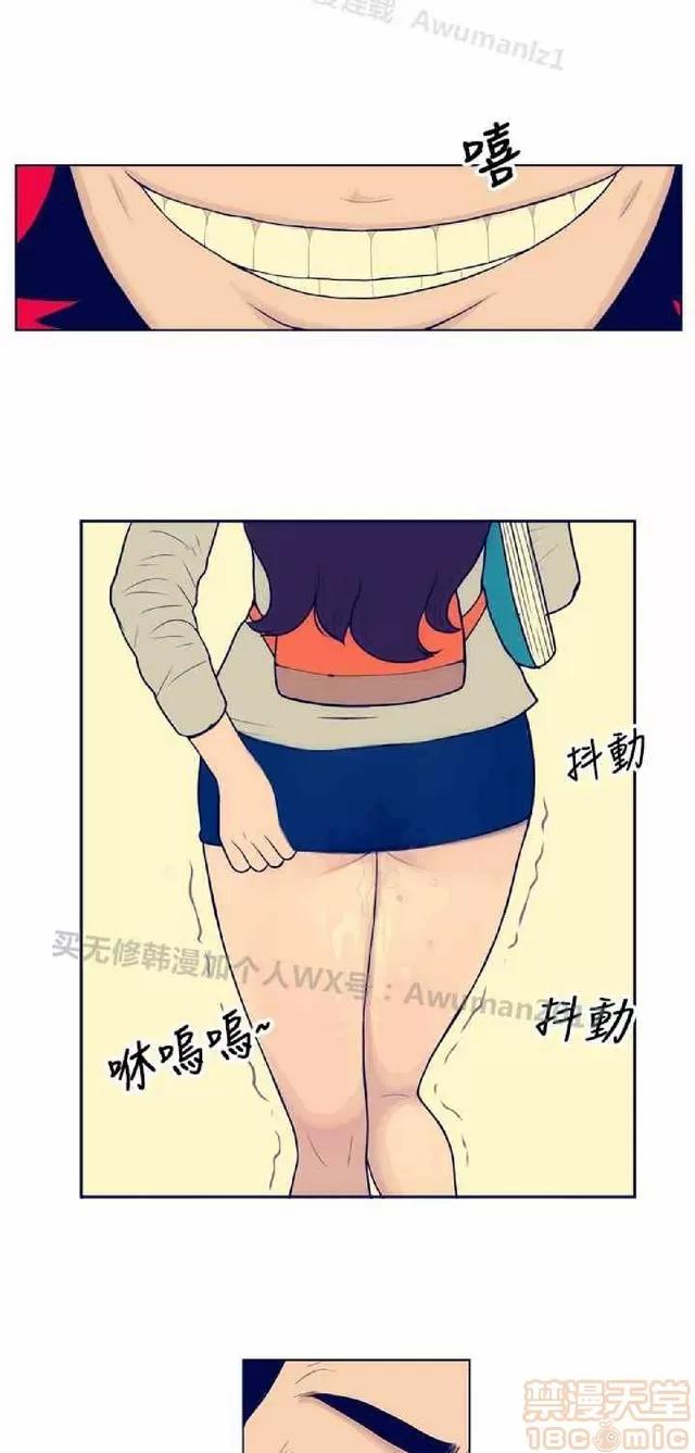 爱经-极致宝典 爱经-极致性爱宝典|完结 第103页