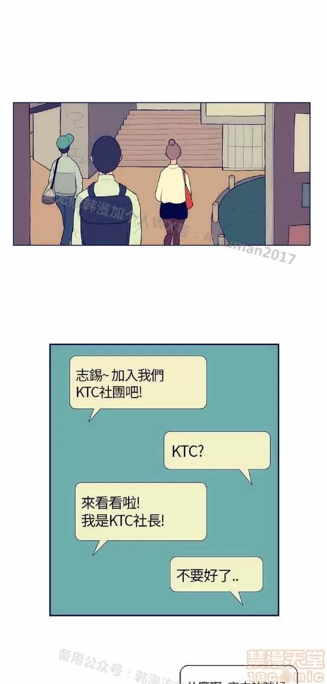 爱经-极致宝典 爱经-极致性爱宝典|完结 第105页