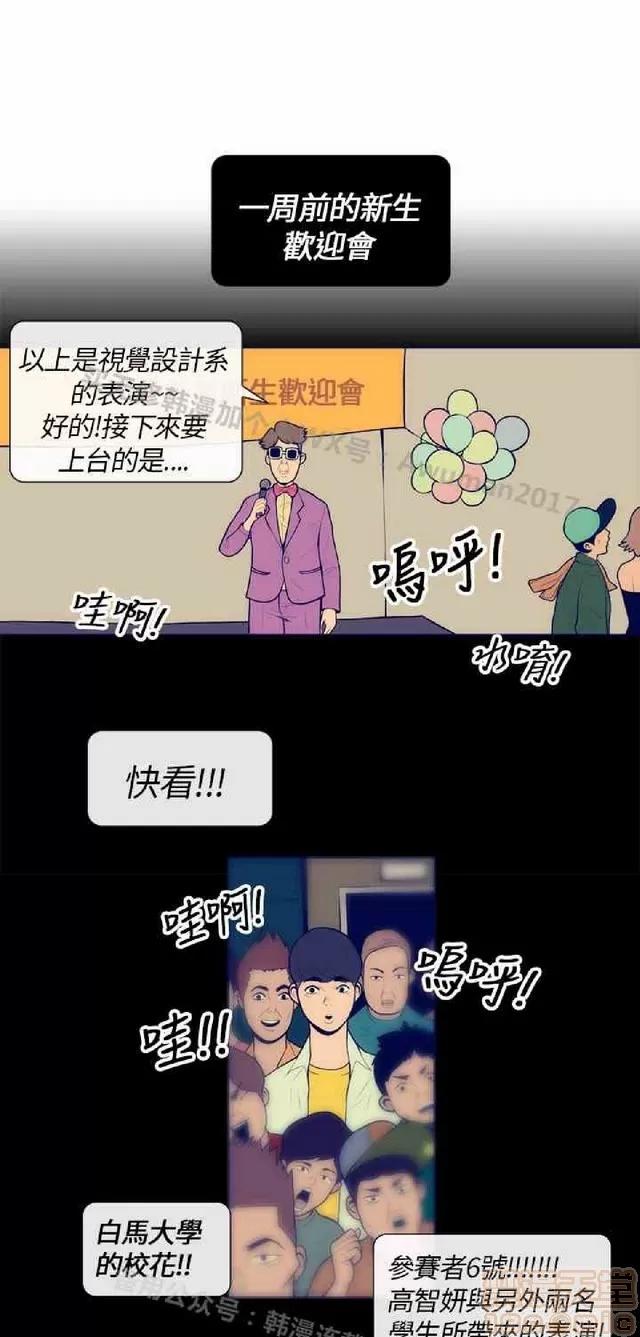 爱经-极致宝典 爱经-极致性爱宝典|完结 第108页