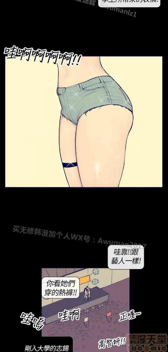 爱经-极致宝典 爱经-极致性爱宝典|完结 第109页