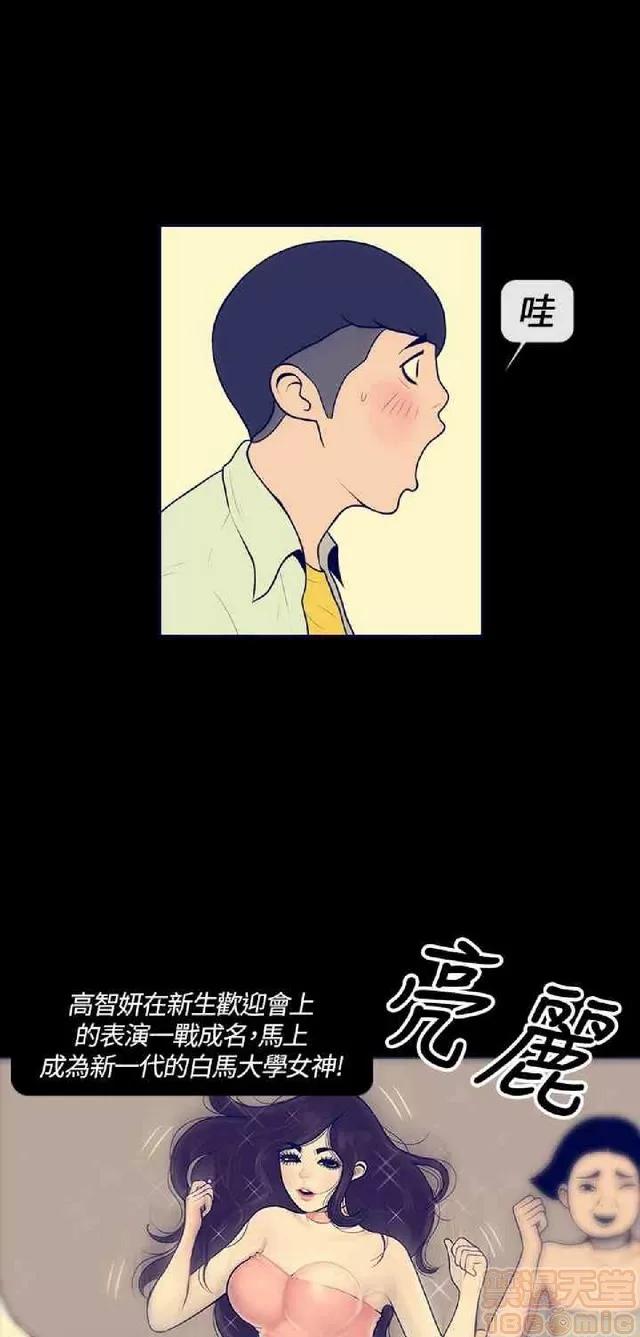 爱经-极致宝典 爱经-极致性爱宝典|完结 第111页