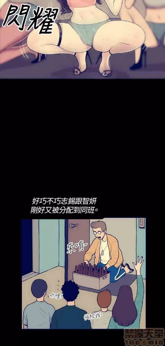 爱经-极致宝典 爱经-极致性爱宝典|完结 第112页