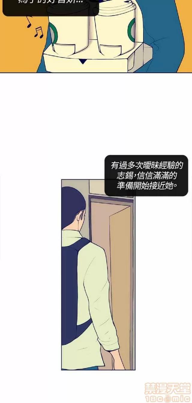 爱经-极致宝典 爱经-极致性爱宝典|完结 第119页