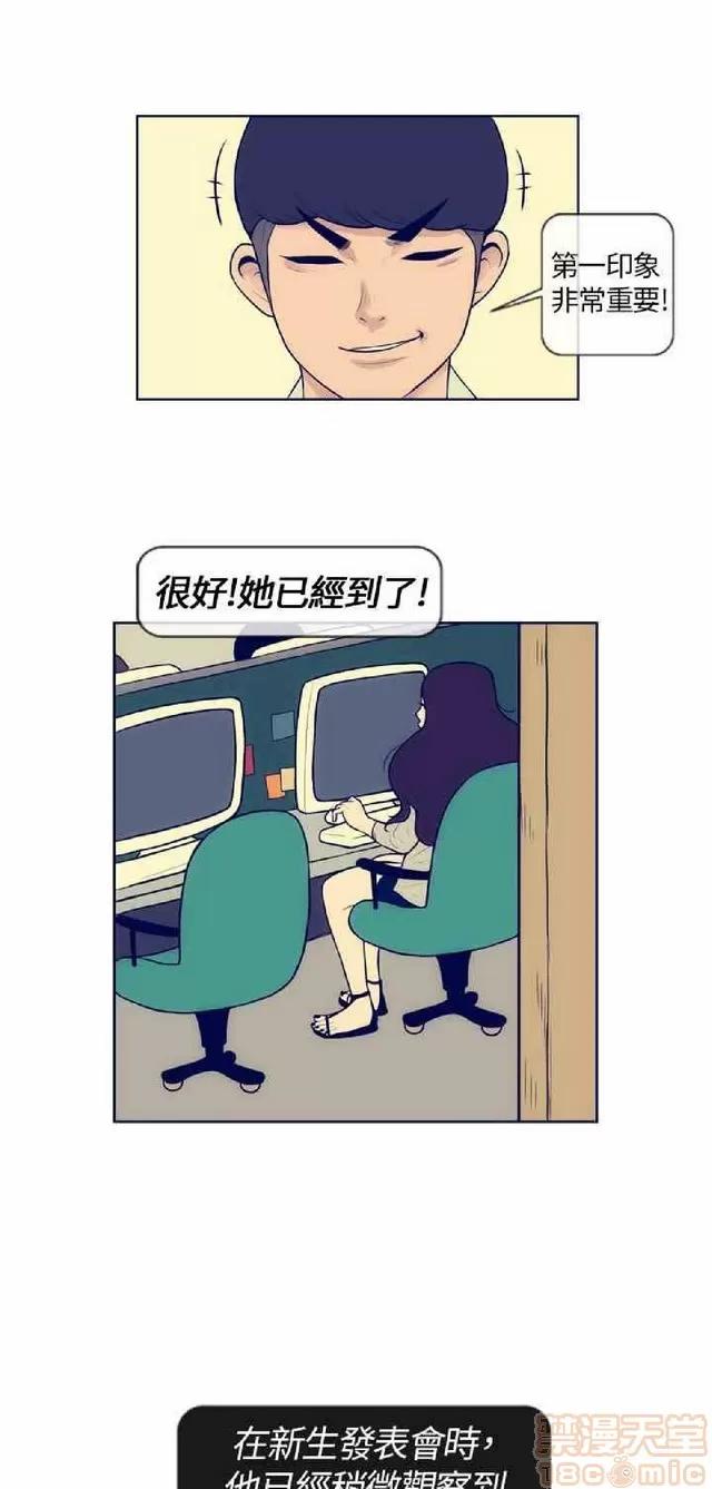 爱经-极致宝典 爱经-极致性爱宝典|完结 第120页