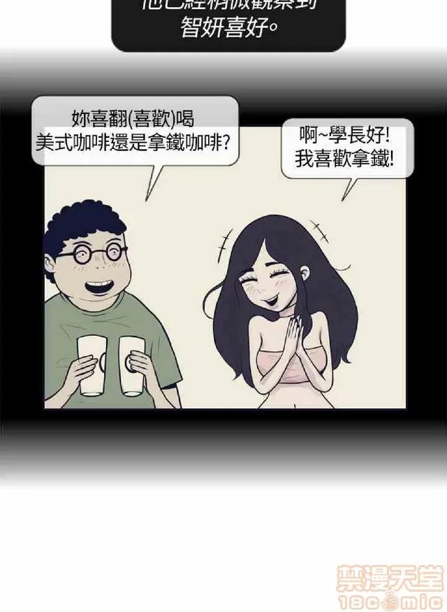 爱经-极致宝典 爱经-极致性爱宝典|完结 第121页