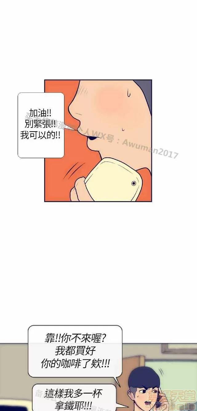 爱经-极致宝典 爱经-极致性爱宝典|完结 第122页