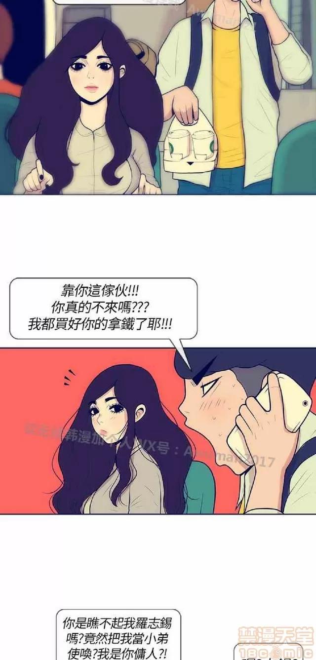 爱经-极致宝典 爱经-极致性爱宝典|完结 第123页