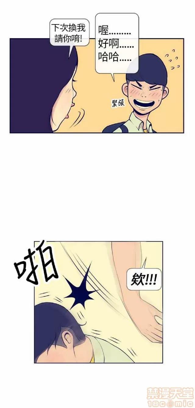 爱经-极致宝典 爱经-极致性爱宝典|完结 第126页