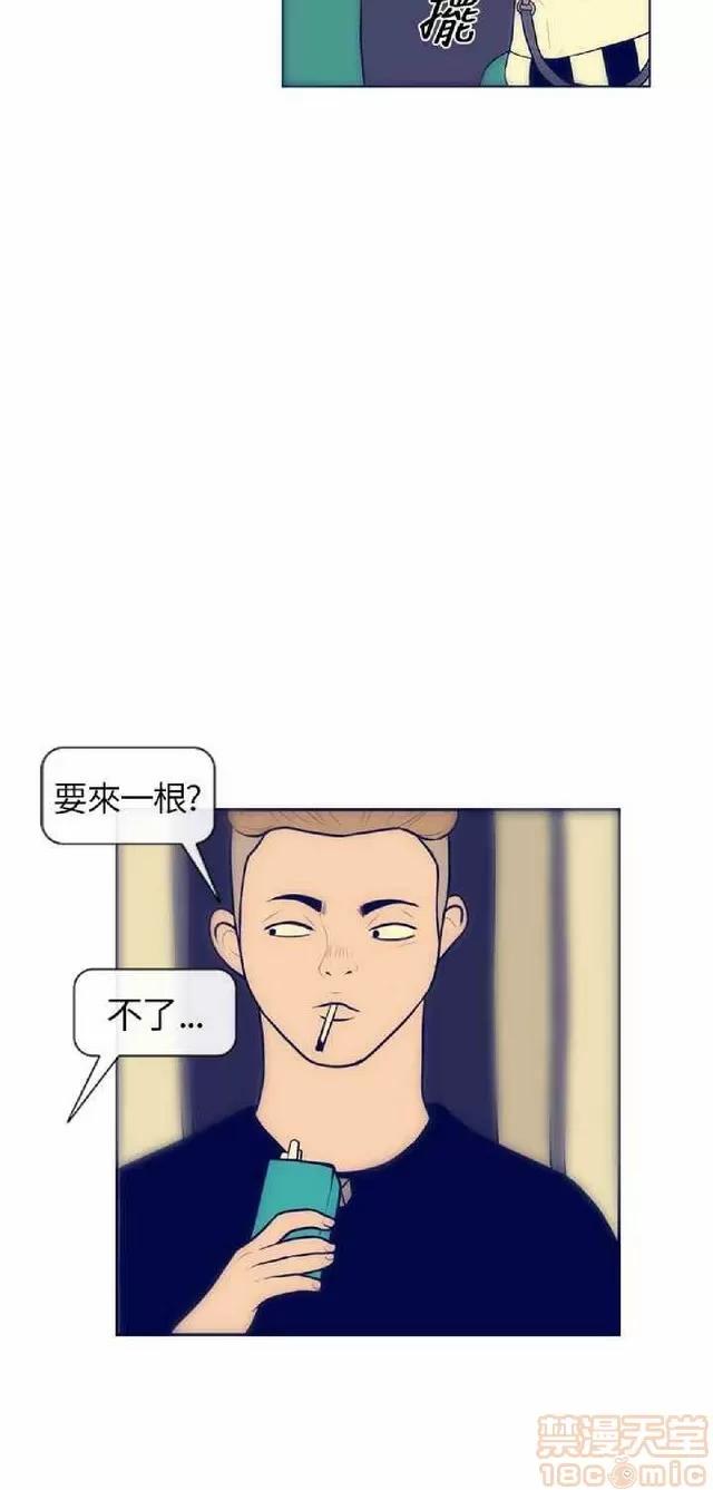 爱经-极致宝典 爱经-极致性爱宝典|完结 第129页