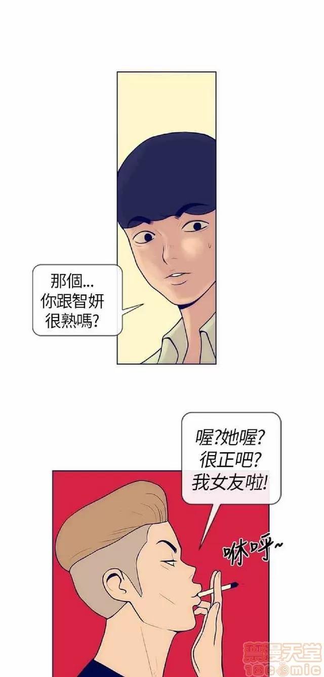 爱经-极致宝典 爱经-极致性爱宝典|完结 第131页