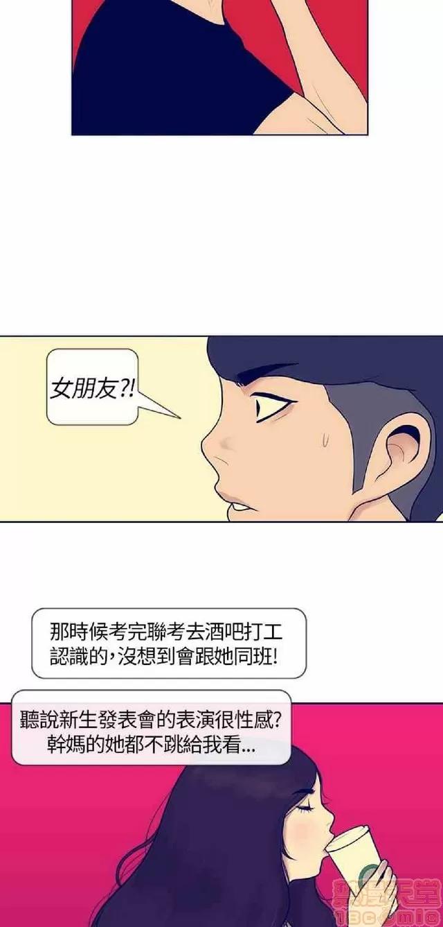 爱经-极致宝典 爱经-极致性爱宝典|完结 第132页