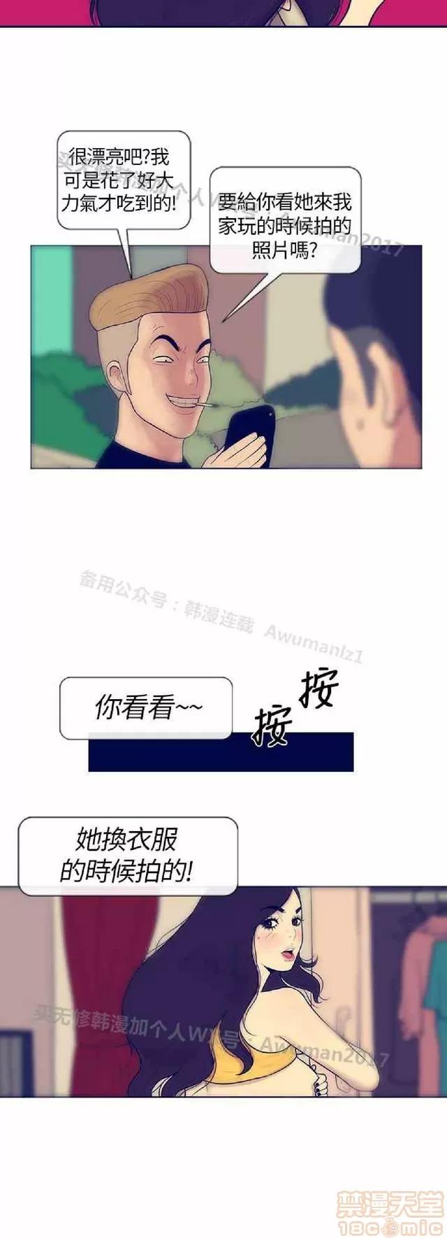 爱经-极致宝典 爱经-极致性爱宝典|完结 第133页