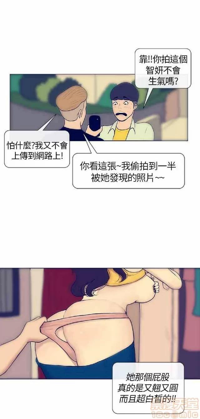 爱经-极致宝典 爱经-极致性爱宝典|完结 第134页