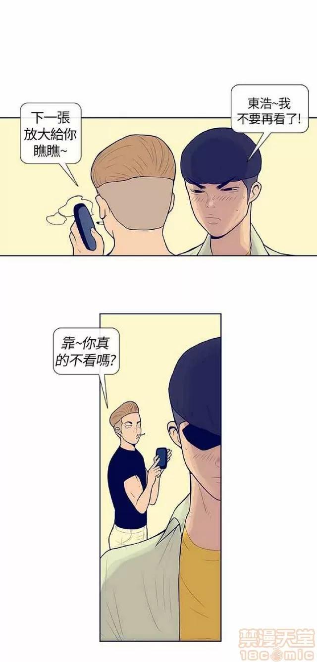 爱经-极致宝典 爱经-极致性爱宝典|完结 第137页