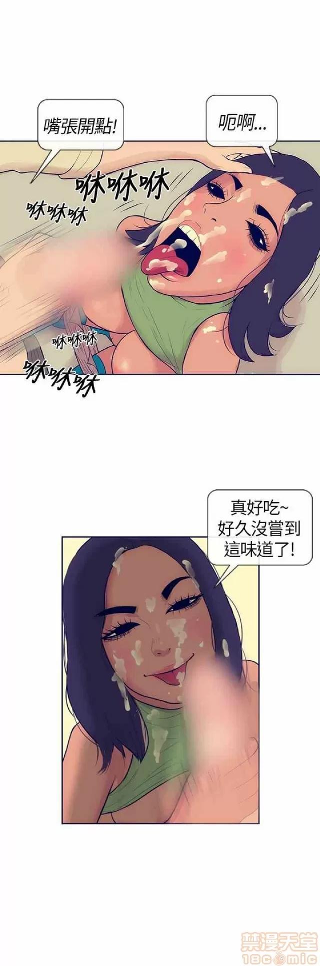 爱经-极致宝典 爱经-极致性爱宝典|完结 第143页