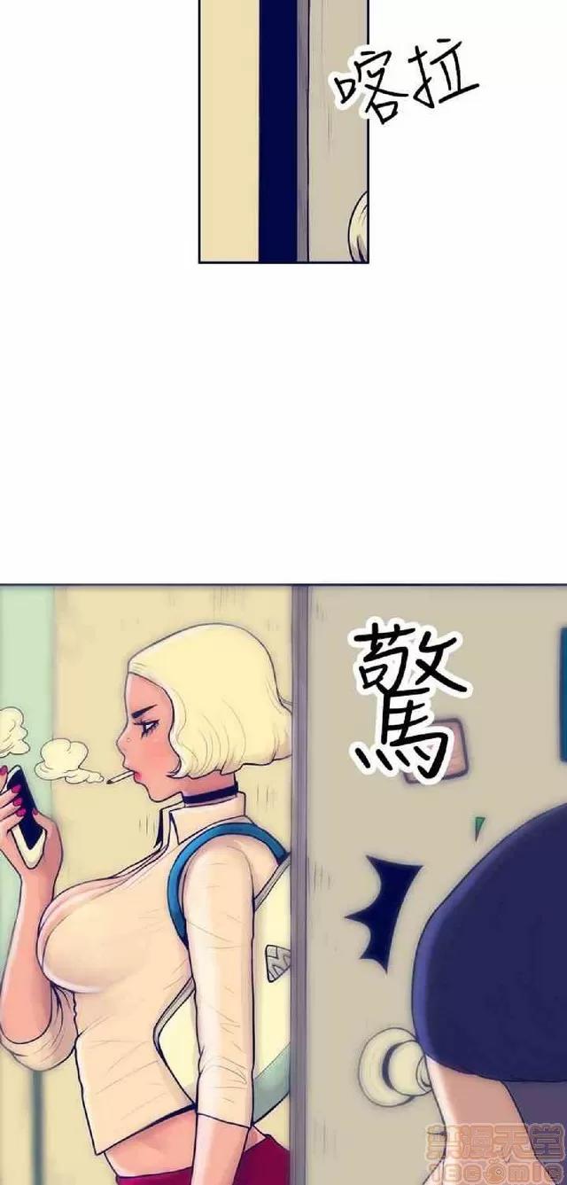 爱经-极致宝典 爱经-极致性爱宝典|完结 第152页