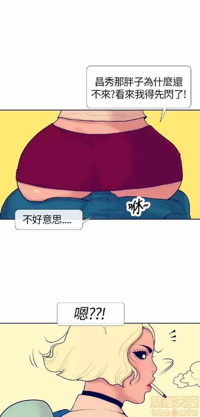 爱经-极致宝典 爱经-极致性爱宝典|完结 第160页