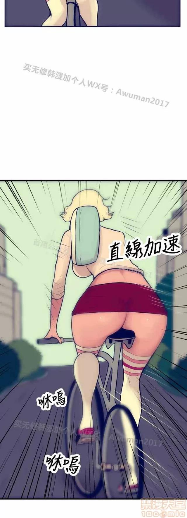 爱经-极致宝典 爱经-极致性爱宝典|完结 第165页