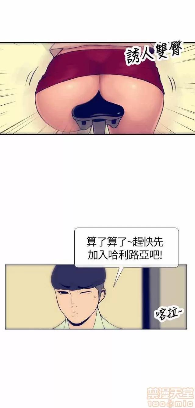 爱经-极致宝典 爱经-极致性爱宝典|完结 第167页