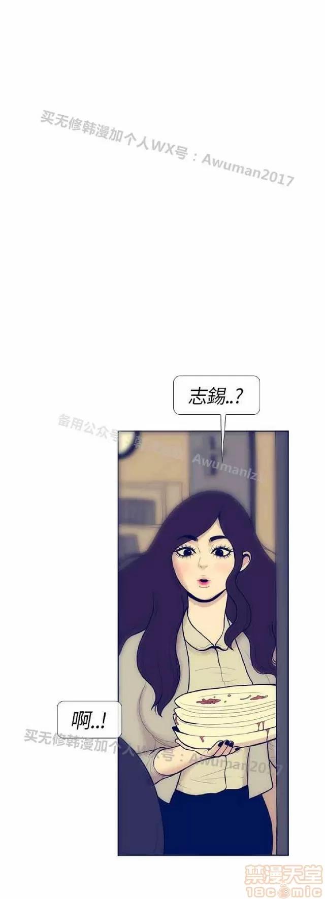 爱经-极致宝典 爱经-极致性爱宝典|完结 第168页