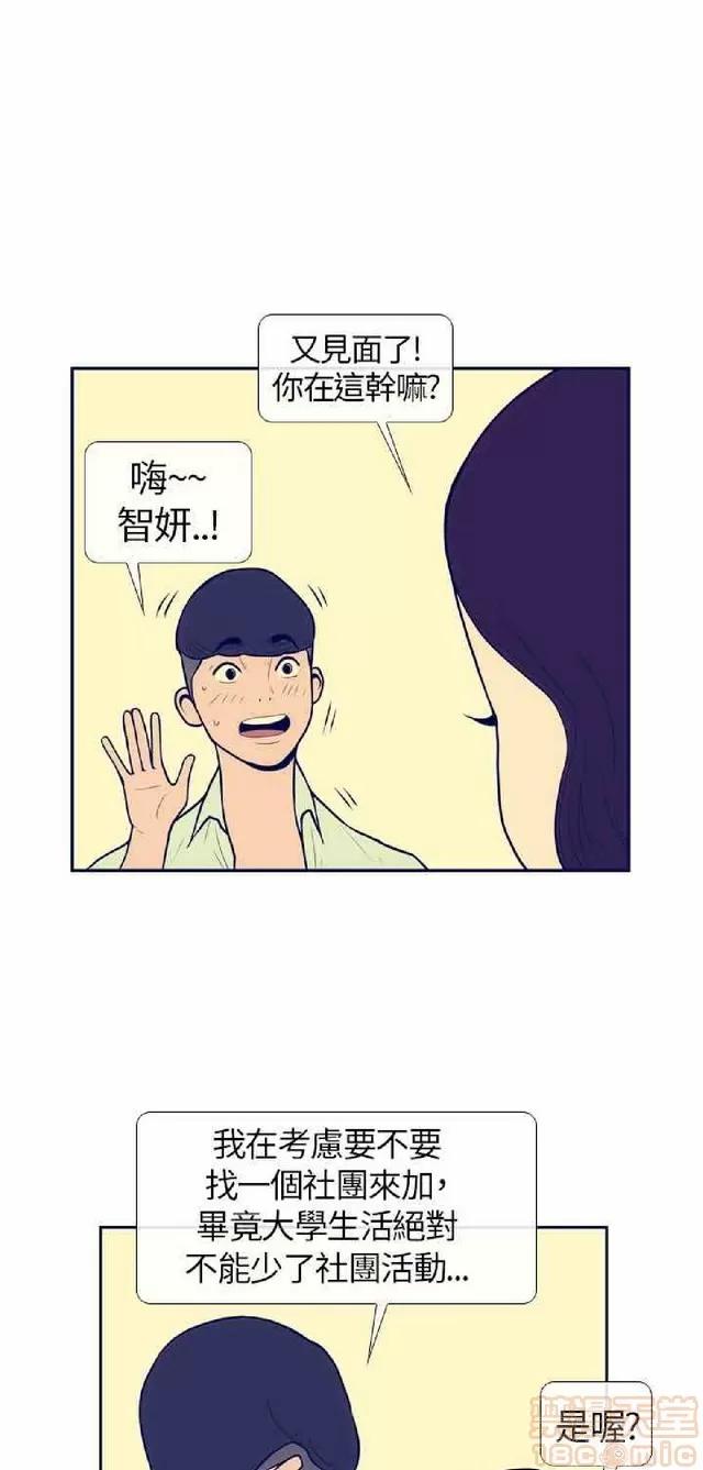 爱经-极致宝典 爱经-极致性爱宝典|完结 第169页