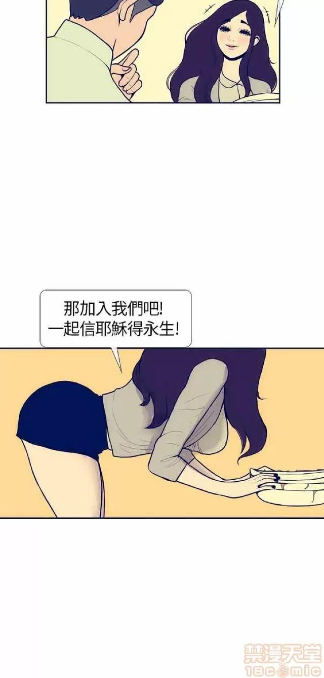 爱经-极致宝典 爱经-极致性爱宝典|完结 第170页
