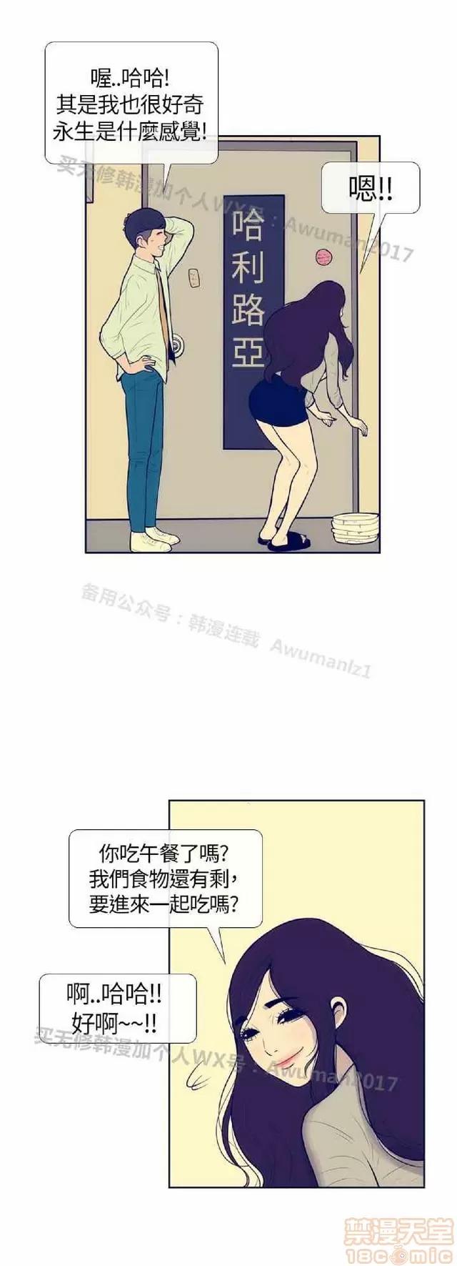 爱经-极致宝典 爱经-极致性爱宝典|完结 第171页