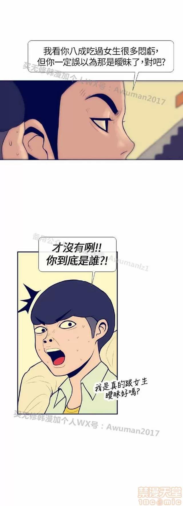 爱经-极致宝典 爱经-极致性爱宝典|完结 第174页