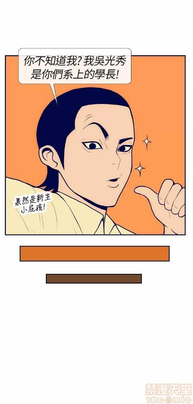 爱经-极致宝典 爱经-极致性爱宝典|完结 第175页