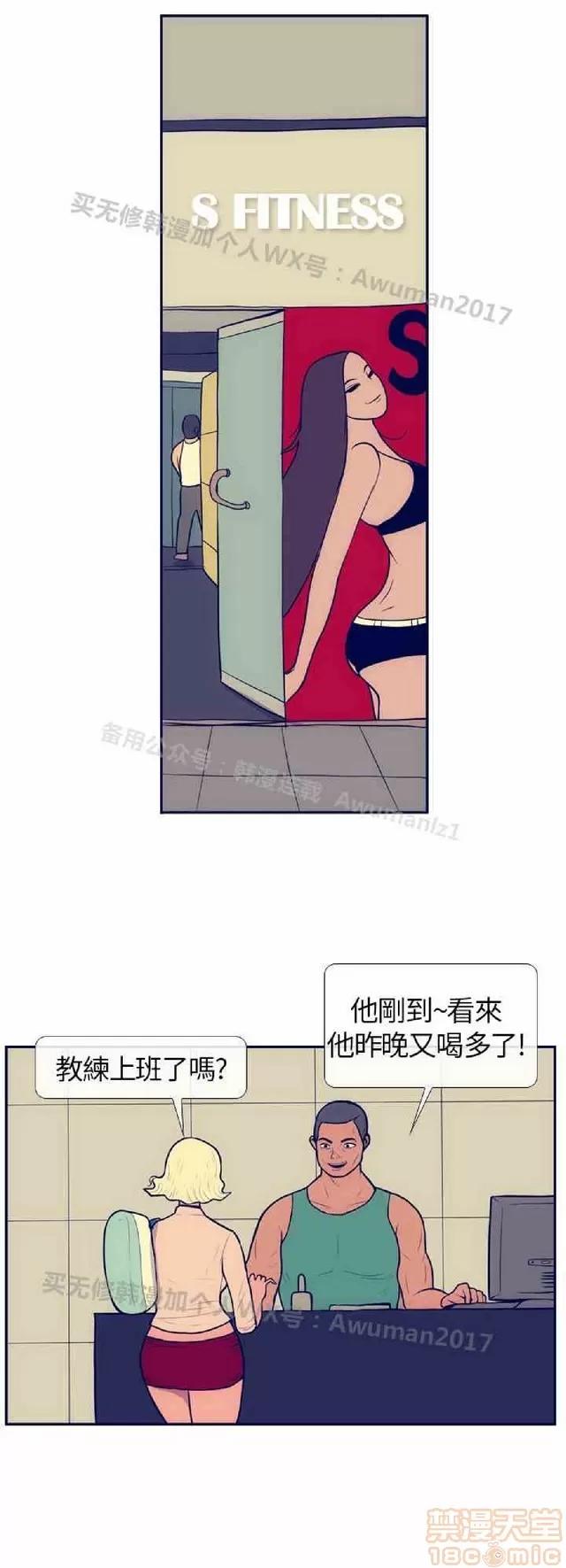 爱经-极致宝典 爱经-极致性爱宝典|完结 第177页