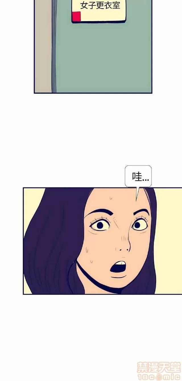爱经-极致宝典 爱经-极致性爱宝典|完结 第179页