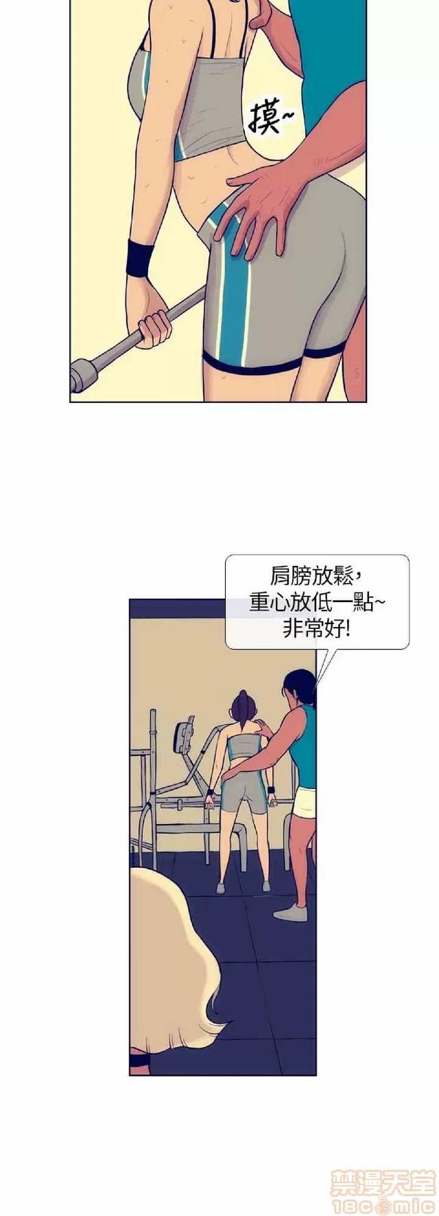 爱经-极致宝典 爱经-极致性爱宝典|完结 第183页