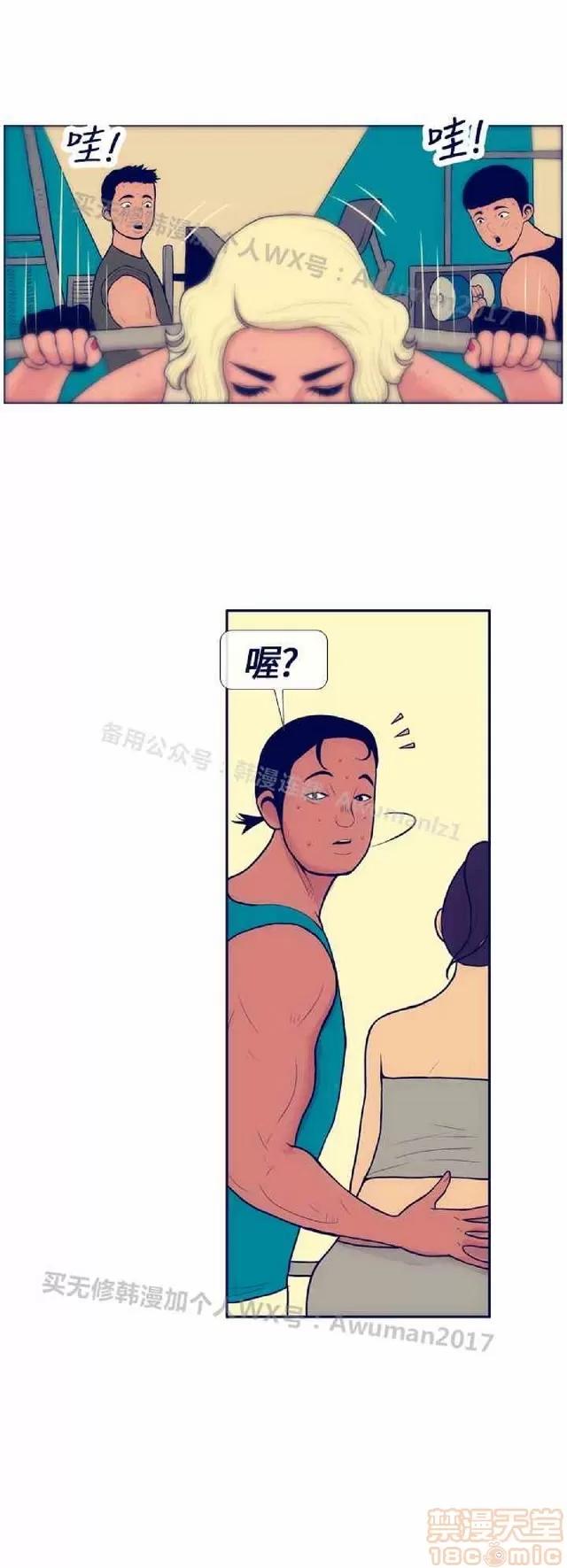 爱经-极致宝典 爱经-极致性爱宝典|完结 第186页