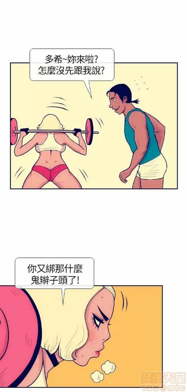 爱经-极致宝典 爱经-极致性爱宝典|完结 第187页