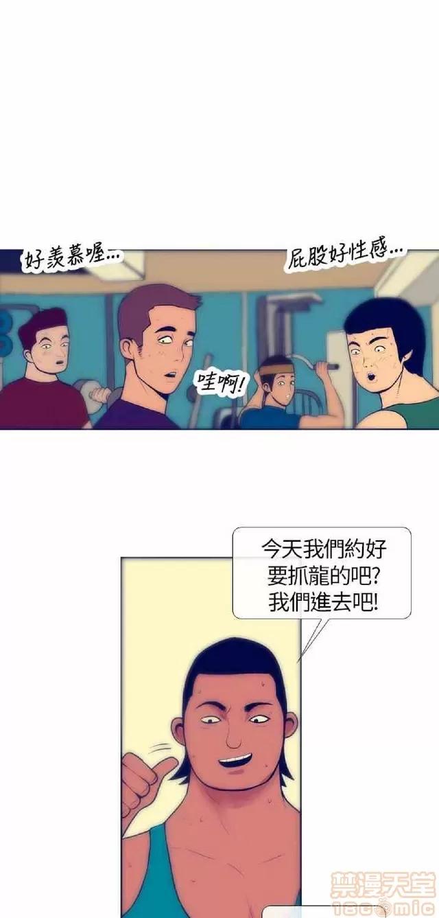 爱经-极致宝典 爱经-极致性爱宝典|完结 第190页