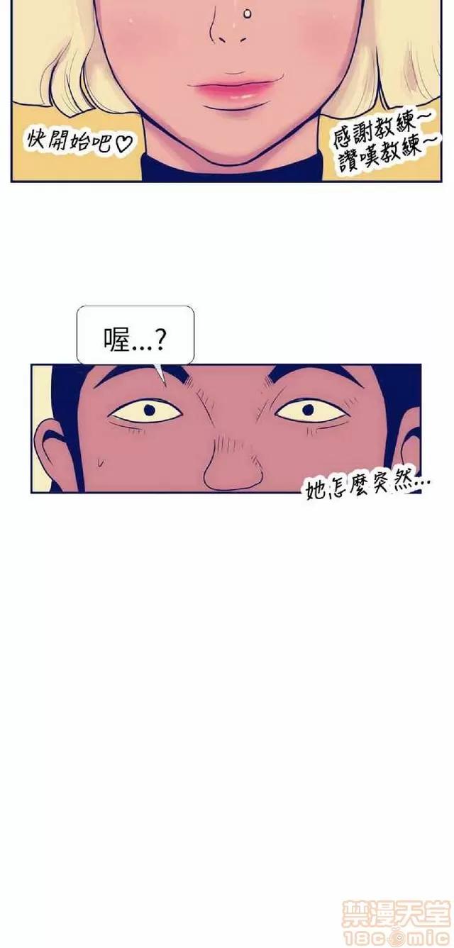 爱经-极致宝典 爱经-极致性爱宝典|完结 第200页